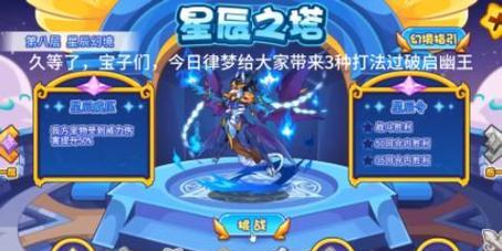 洛克王国封包使用方法是什么？