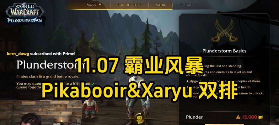 魔兽世界中吃鸡活动的时间如何查看？