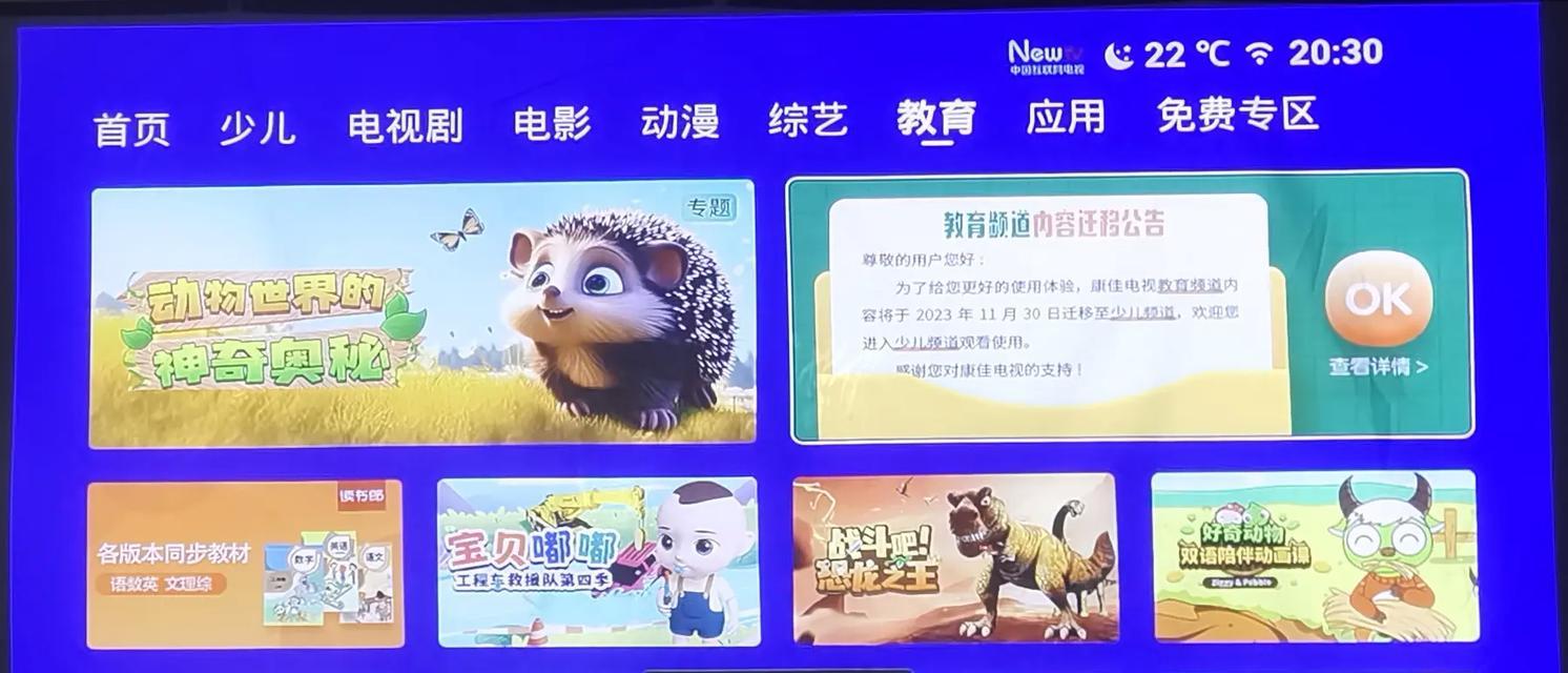 机顶盒Q6的品牌是什么？