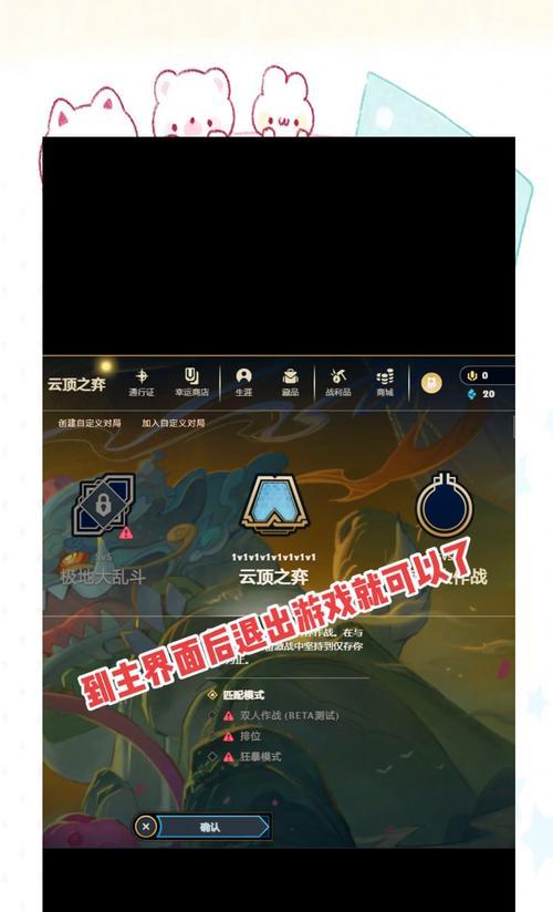 加好友功能在英雄联盟中有什么作用？