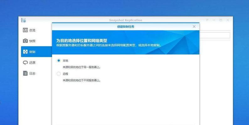 服务器崩溃后如何快速恢复？
