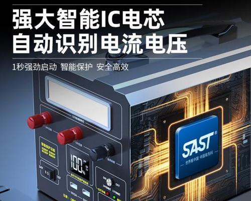 电瓶充电器efo含义是什么？