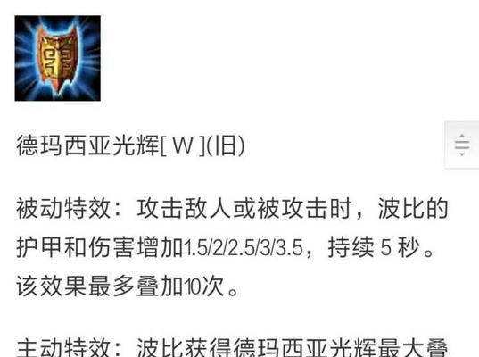 英雄联盟叠6层技能怎么打出来？有什么技巧？