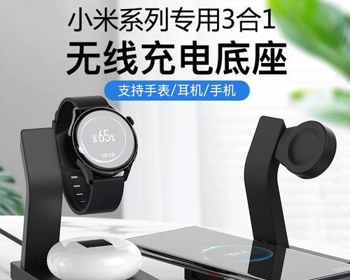 智能手表如何充电？充电时需要注意什么？