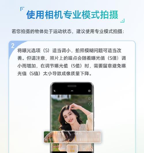 手机后置摄像头快门卡顿解决方法是什么？