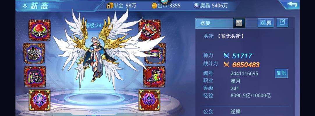 魔兽雷霆试炼通关技巧是什么？试炼失败了怎么办？