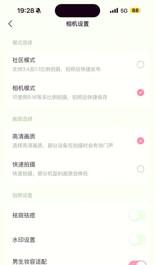 学生如何将数码相机的照片保存到手机？步骤是什么？