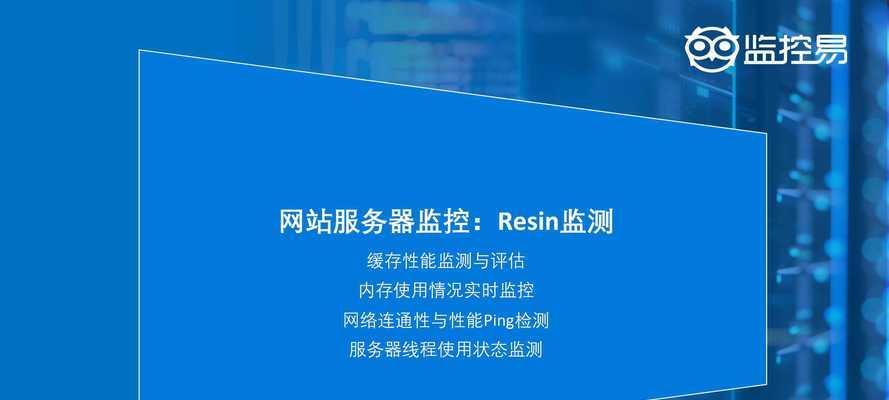 戴尔服务器监控功能如何启用？