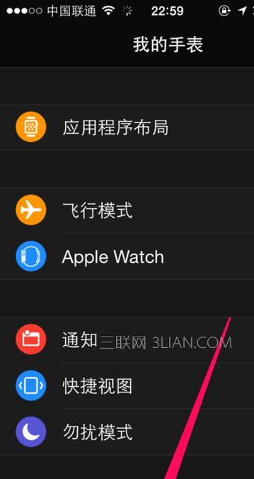 手表如何连接手机摄像头？操作步骤是什么？