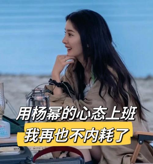 英雄联盟杨幂参与的综艺是什么？