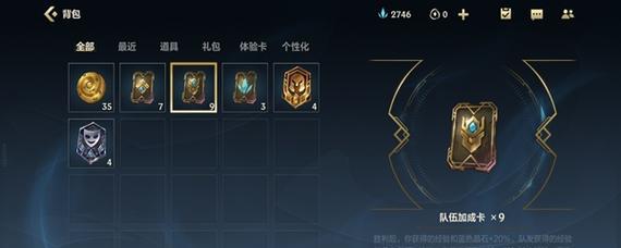 英雄联盟发送英雄指令的方法是什么？