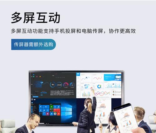 有线电子白板连接平板电脑的方法是什么？操作过程中可能遇到哪些问题？