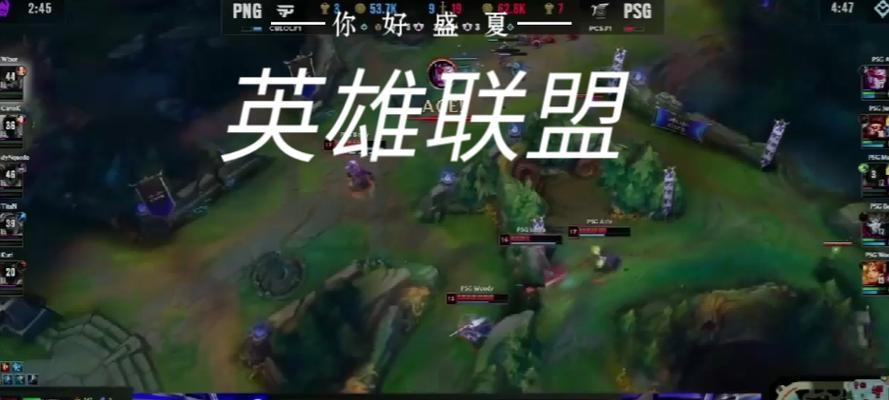 英雄联盟游戏的基本介绍是什么？