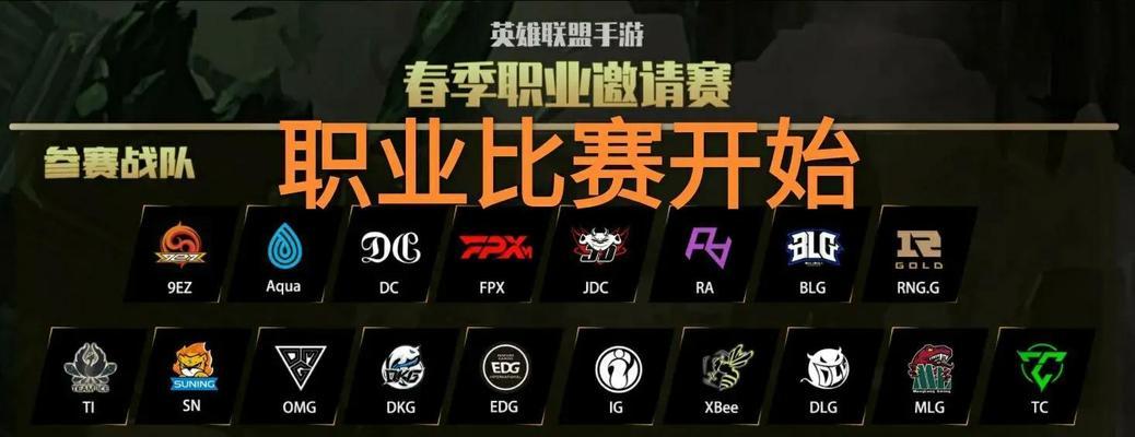 英雄联盟中后羿的打法是什么？如何提高胜率？