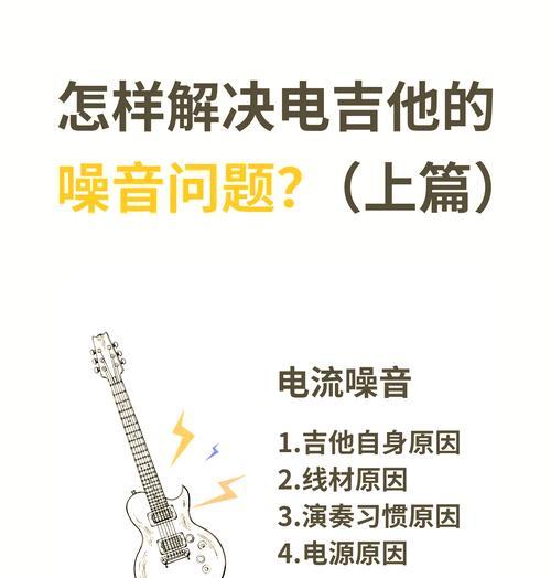 升级单板吉他音箱的步骤是什么？
