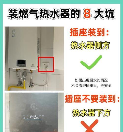 热水器旁边黄色线的作用是什么？