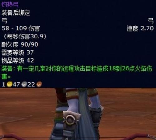 魔兽世界装备爆率插件怎么设置？如何提高装备获取效率？