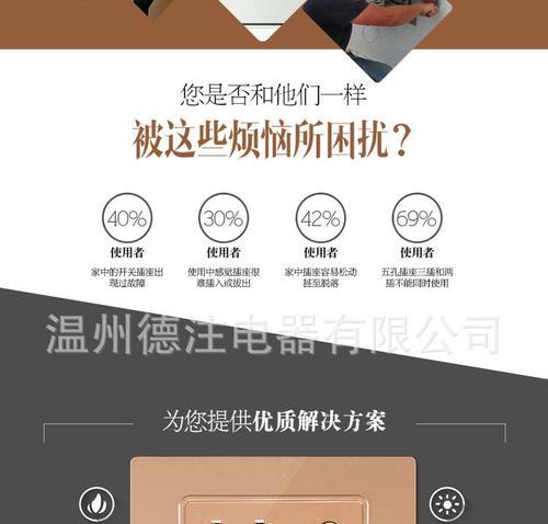 酒店充电器无法充电怎么办？常见原因有哪些？