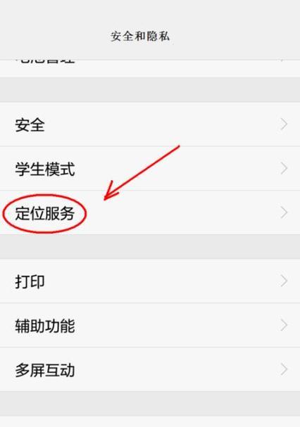 华为终端如何共享网络给手机？设置步骤是什么？