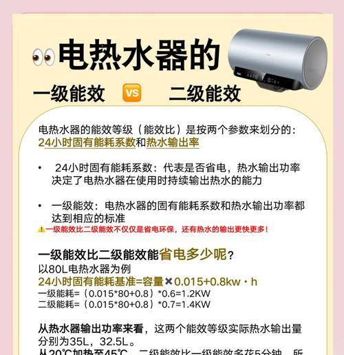 热水器峰谷电的设置方法是什么？
