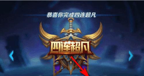 王者荣耀怎么皮肤分享？分享步骤和常见问题有哪些？