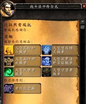 魔兽世界任务名字如何进行修改？