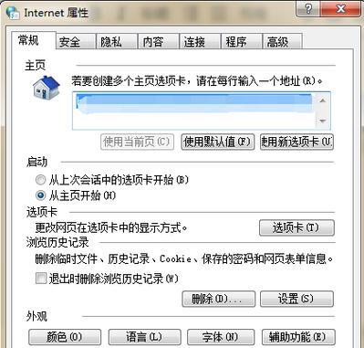 魔兽世界卡副本问题的解决方法是什么？