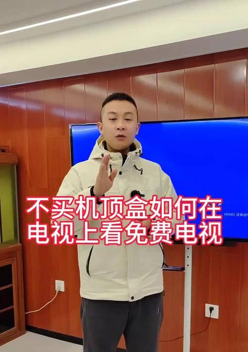 三亚无线机顶盒如何投屏？投屏过程中可能会遇到什么问题？