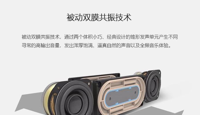 音箱共振膜破损后还能用吗？