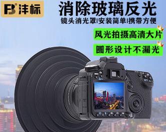 相机镜头遮光罩怎么选到合适大小？选择标准是什么？