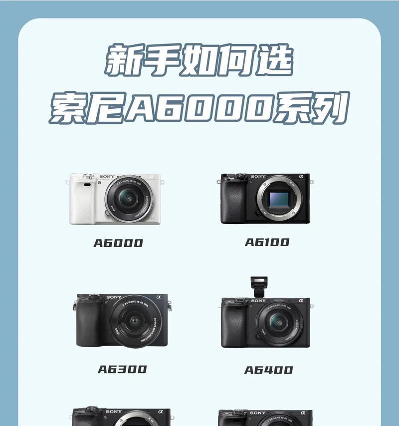 索尼相机退出模式的方法是什么？