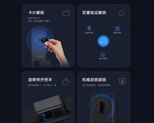 凯迪仕tk2指纹锁如何与网关配网？配网步骤是什么？