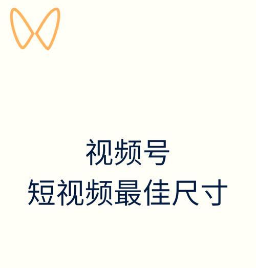 平板电脑横竖屏切换方法是什么？如何解决切换不顺畅的问题？