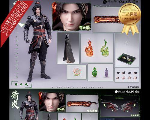 正版授权雕像使用方法是什么？