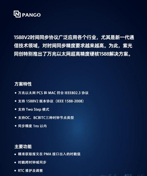 以太网传输速度慢的解决方法是什么？