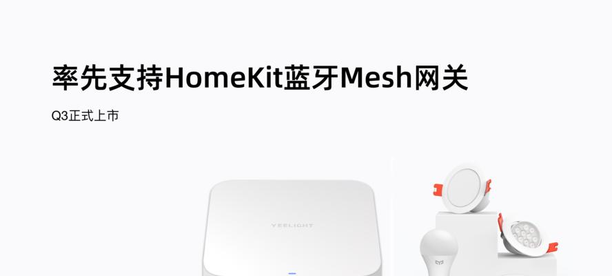 易来网关pro增强版使用方法？如何设置易来网关pro增强版？