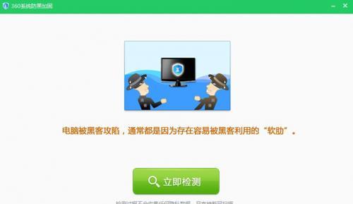 神行者服务器密码设置步骤是什么？