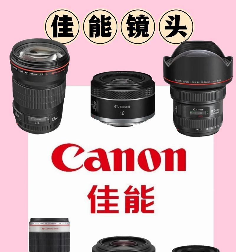 佳能相机绿圈镜头功能是什么？绿圈镜头在拍摄中有何优势？