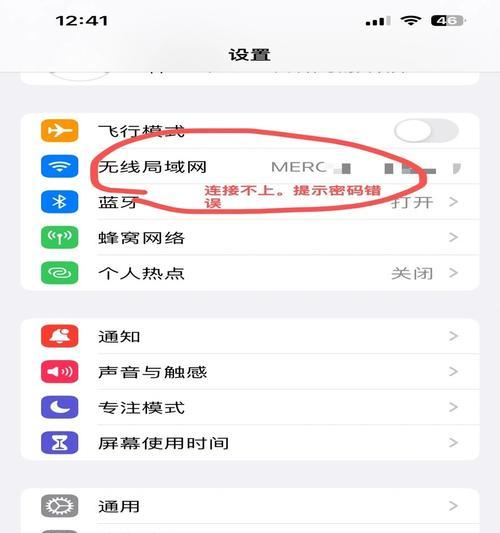艾派定位苹果手机位置的方法是什么？