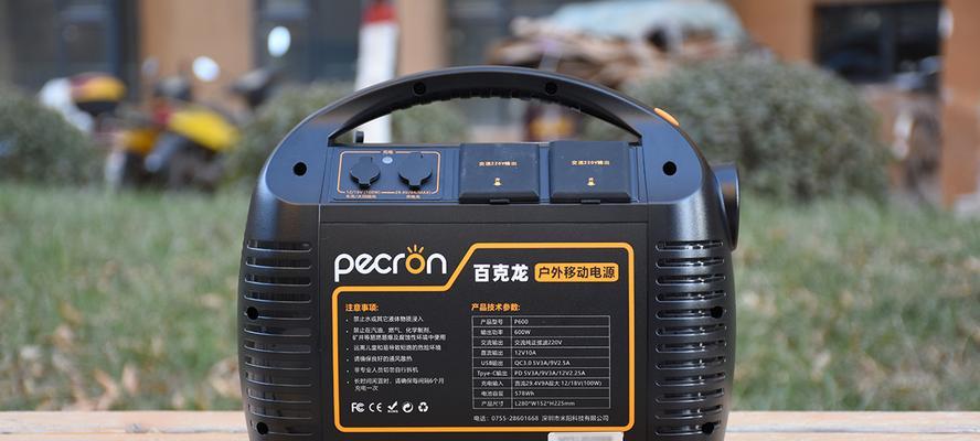 化妆箱移动电源使用方法是什么？