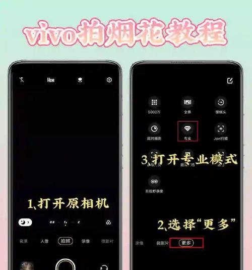 粉丝应援时手机摄像头如何打开？打开摄像头的正确方法是什么？