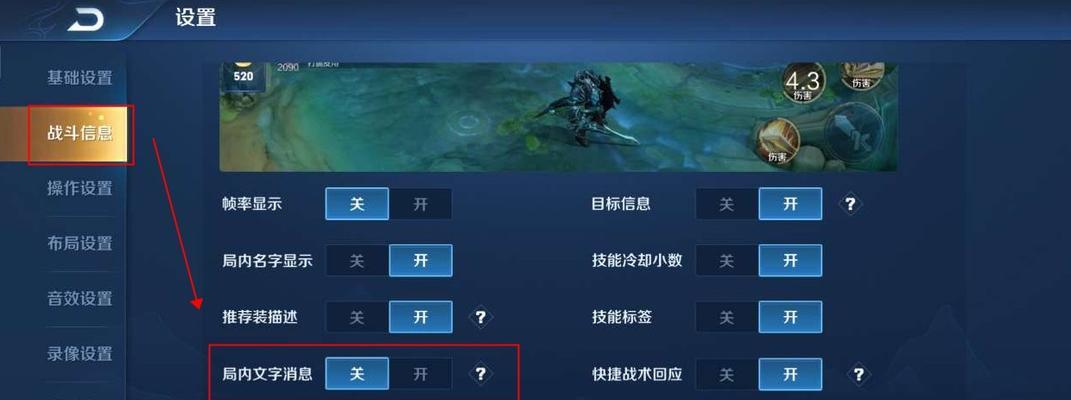 王者荣耀语音通话设置？如何开启游戏内语音功能？