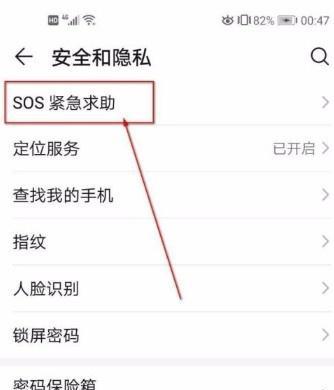 怎么把华为手机作为可移动硬盘？操作步骤是什么？