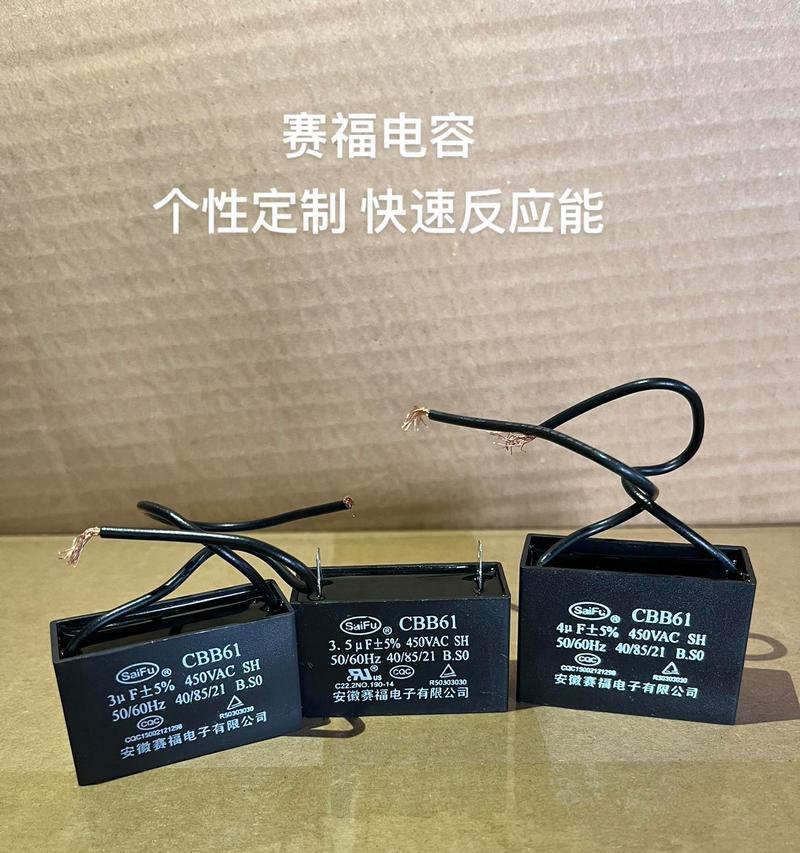 手机充电器主滤波电容的作用是什么？