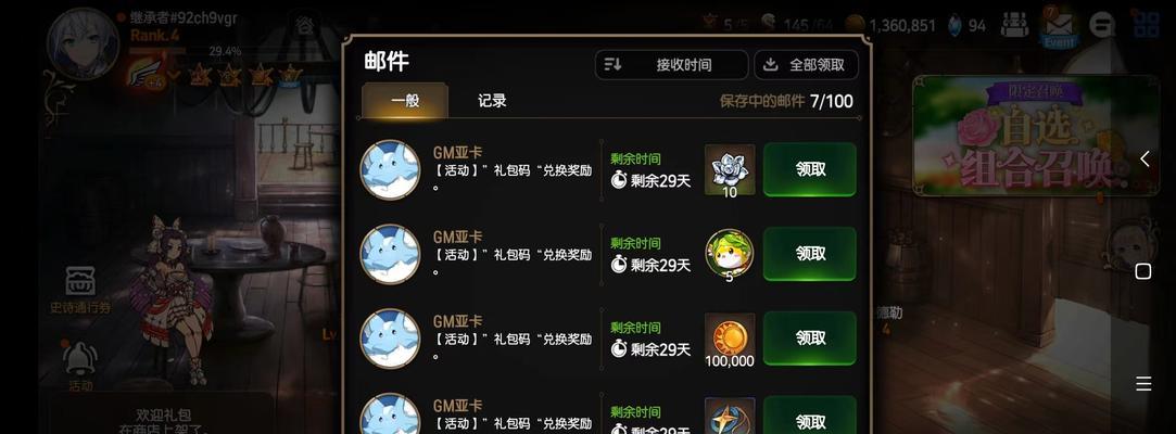 手游英雄联盟龙魂商店最佳兑换选项？