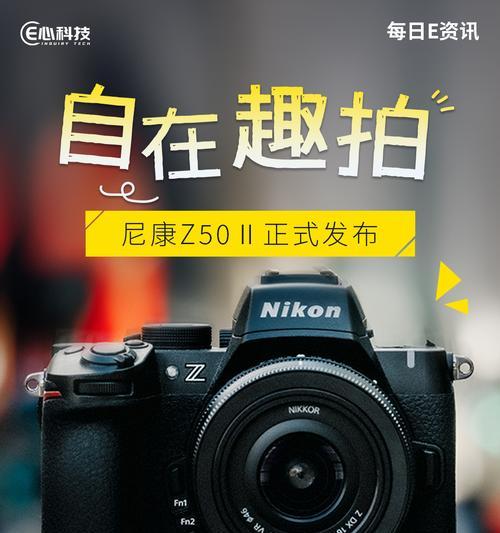 相机镜头以Z开头代表什么？