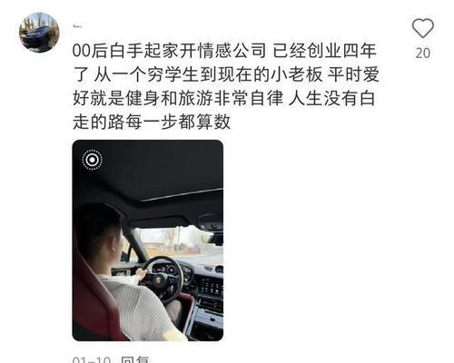 荣晖平板电脑性能如何？用户对其评价怎么样？