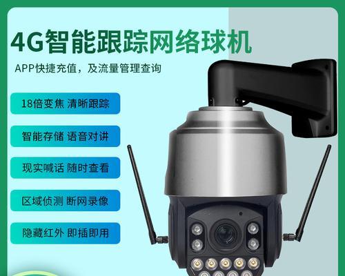 监视摄像头和手机的航拍技巧有哪些？