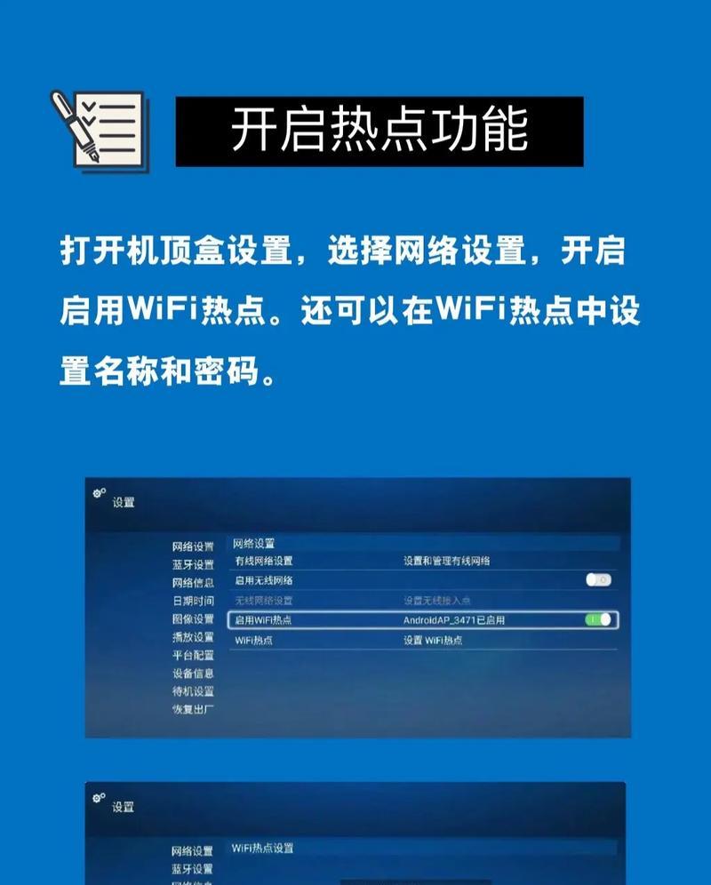 机顶盒电视机高清设置步骤是什么？