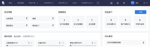 华为四路服务器的使用方法是什么？